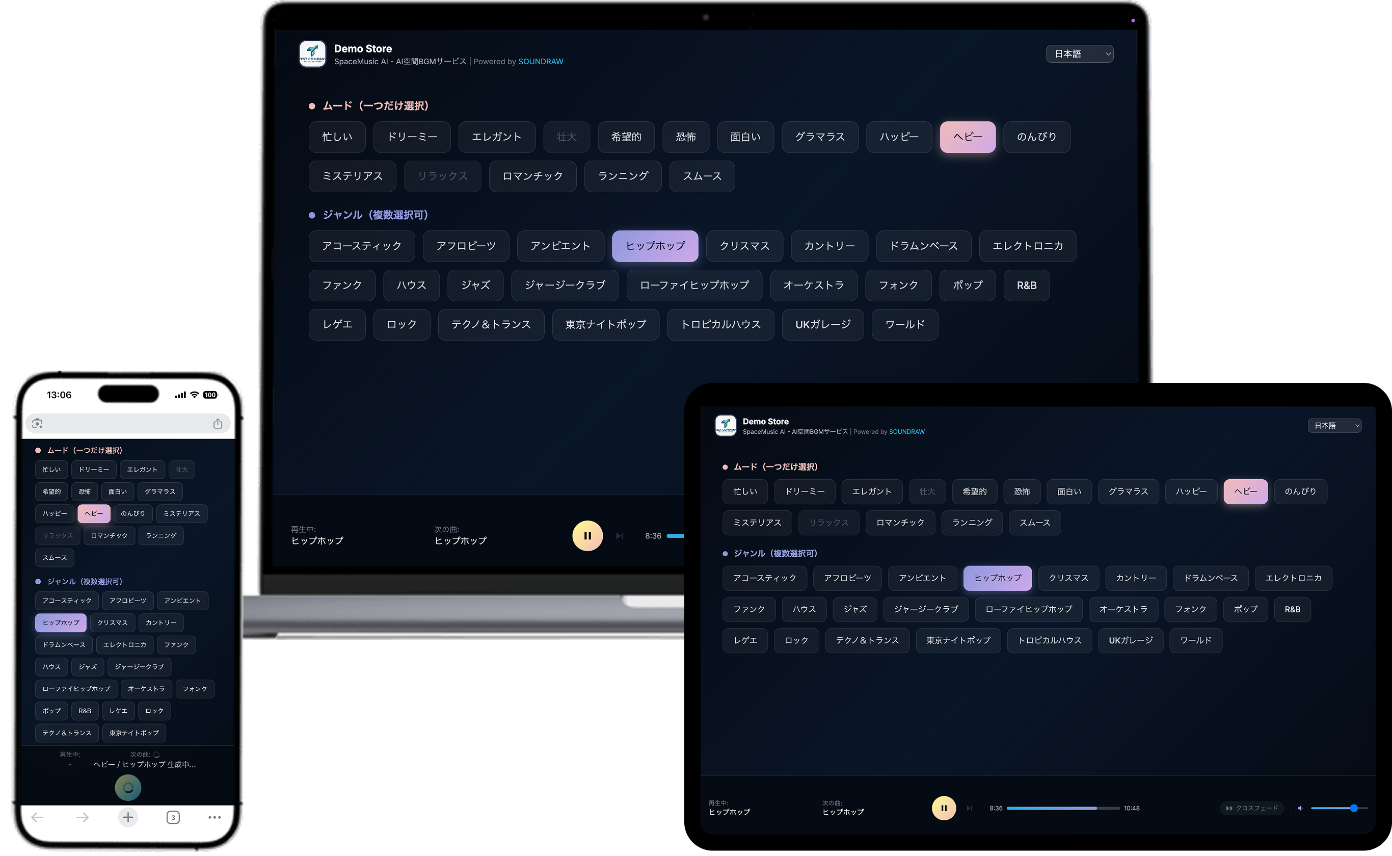 SpaceMusic AI UI